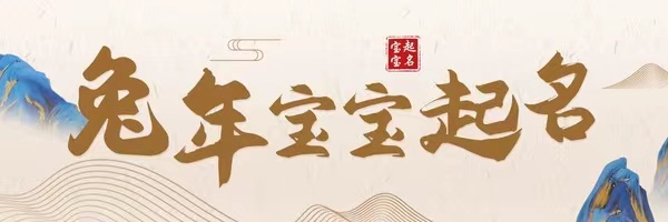 龙年男孩名字大全_龙年男孩名字大全2024