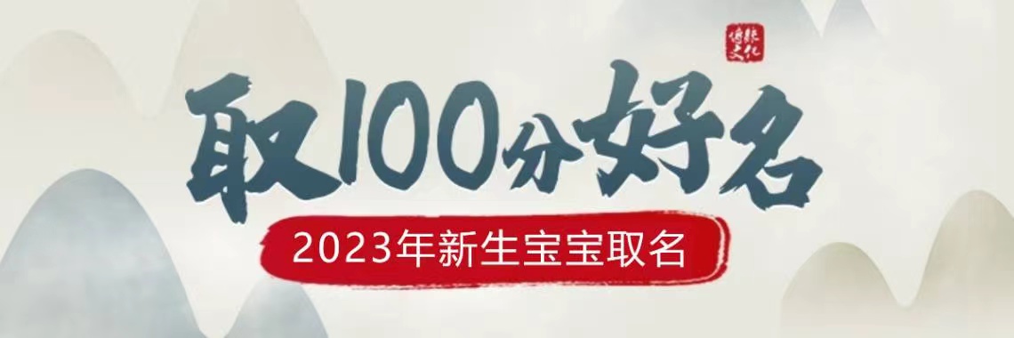 男孩的名字_男孩的名字2024年出生取名