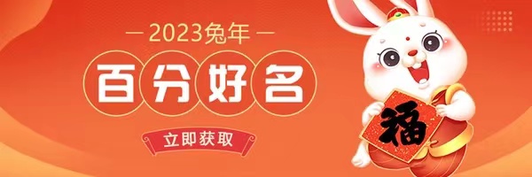 宝宝取名字大全_宝宝取名字大全免费