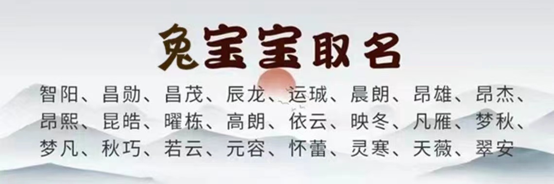 男宝宝取名字_男宝宝取名字寓意好的字