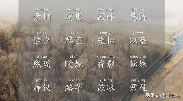笺字取名的寓意是什么？笺字取名的寓意是什么意思！