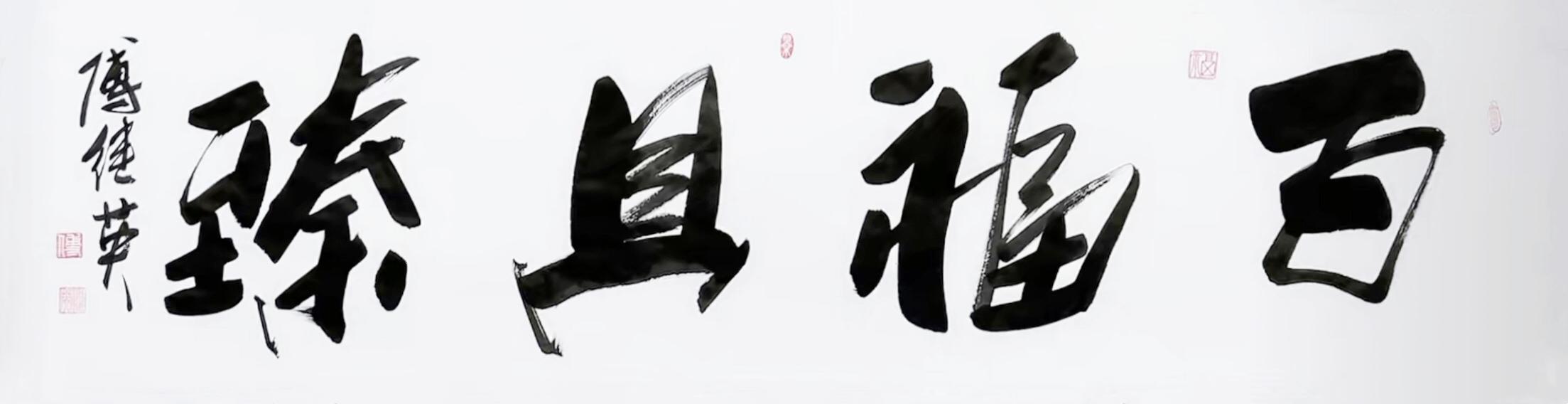 臻字取名的寓意是什么是男还是女？臻字取名的寓意是什么画意！