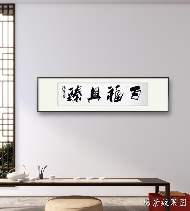 臻字取名的寓意是什么是男还是女？臻字取名的寓意是什么画意！