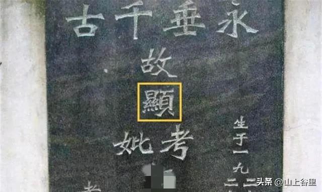 故字取名的寓意是什么？故字取名的寓意是什么意思！