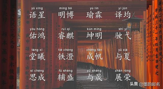 开字取名的寓意男孩？开字取名的寓意男孩名字！
