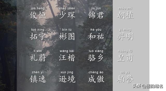 开字取名的寓意男孩？开字取名的寓意男孩名字！