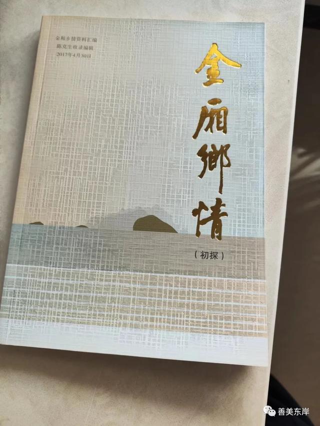 稽字取名的寓意女孩？稽字取名的寓意女孩名字！