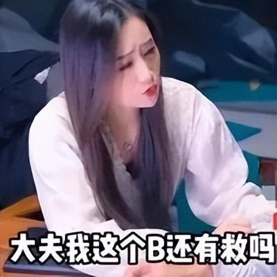 旻字一般人压不住吗？为什么说旻字不能取名！