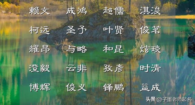 宁字取名的寓意女孩？宁字取名的寓意女孩名字！