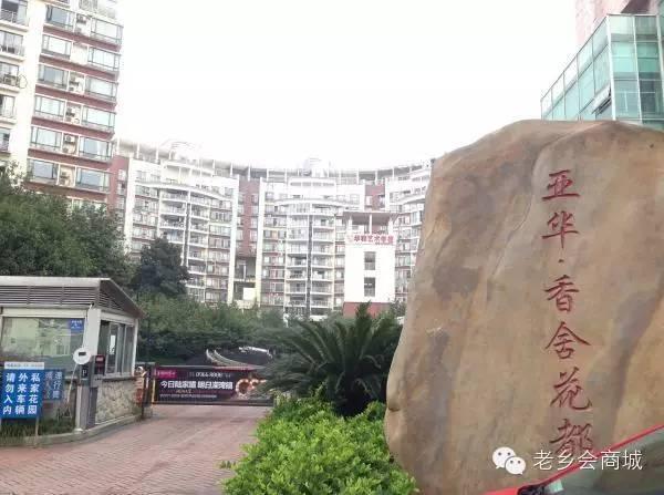 深度剖析_胡彪之子胡雄杰的商业帝国
