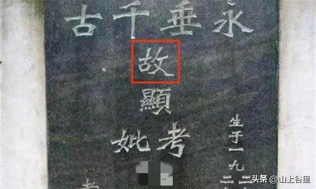 故字取名的寓意是什么？故字取名的寓意是什么意思！