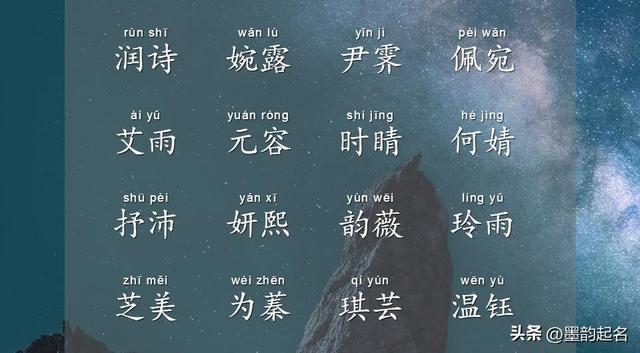 梦字取名的寓意女孩子？梦字取名的寓意女孩名字大全！