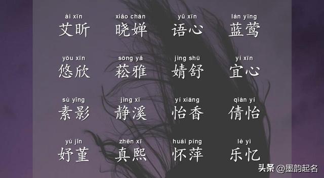 梦字取名的寓意女孩子？梦字取名的寓意女孩名字大全！
