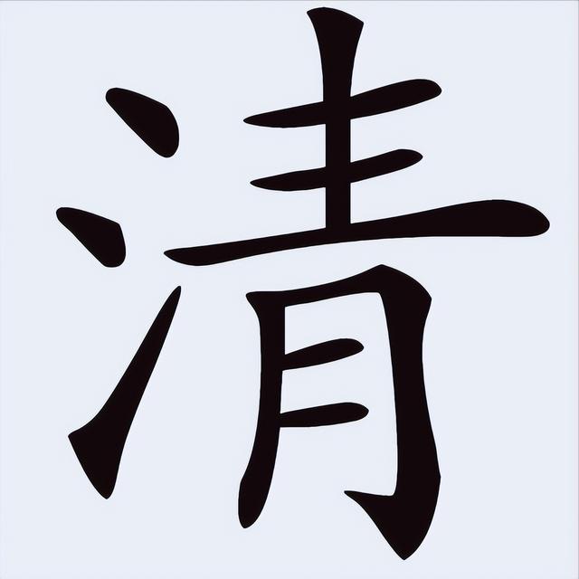 澄字取名的寓意女孩？澄字取名的寓意女孩名字！