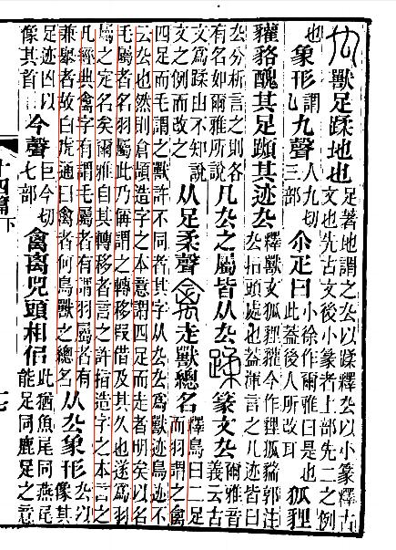兆字取名的寓意是什么？兆字取名的寓意是什么意思是什么！