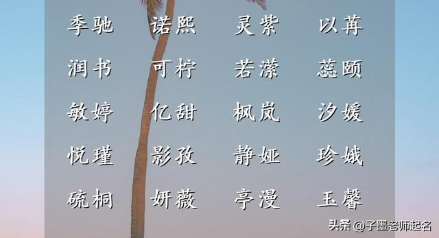 兴字取名的寓意男孩岩？兴字五行属什么！