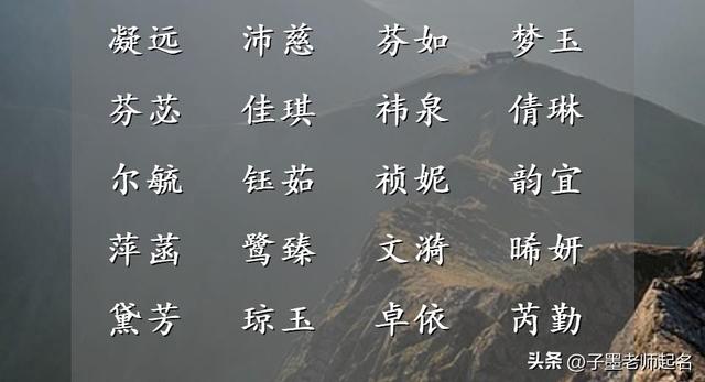 兴字取名的寓意男孩岩？兴字五行属什么！