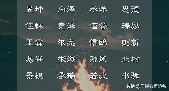 宁字取名的寓意女孩？宁字取名的寓意女孩名字！