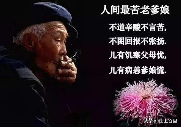 故字取名的寓意是什么？故字取名的寓意是什么意思！