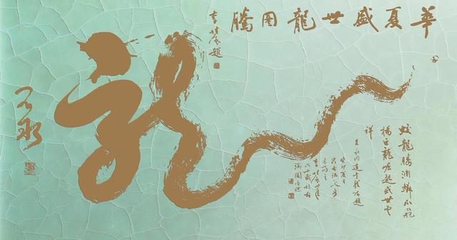 龙图腾图片高清图？龙图腾图片高清图大全！