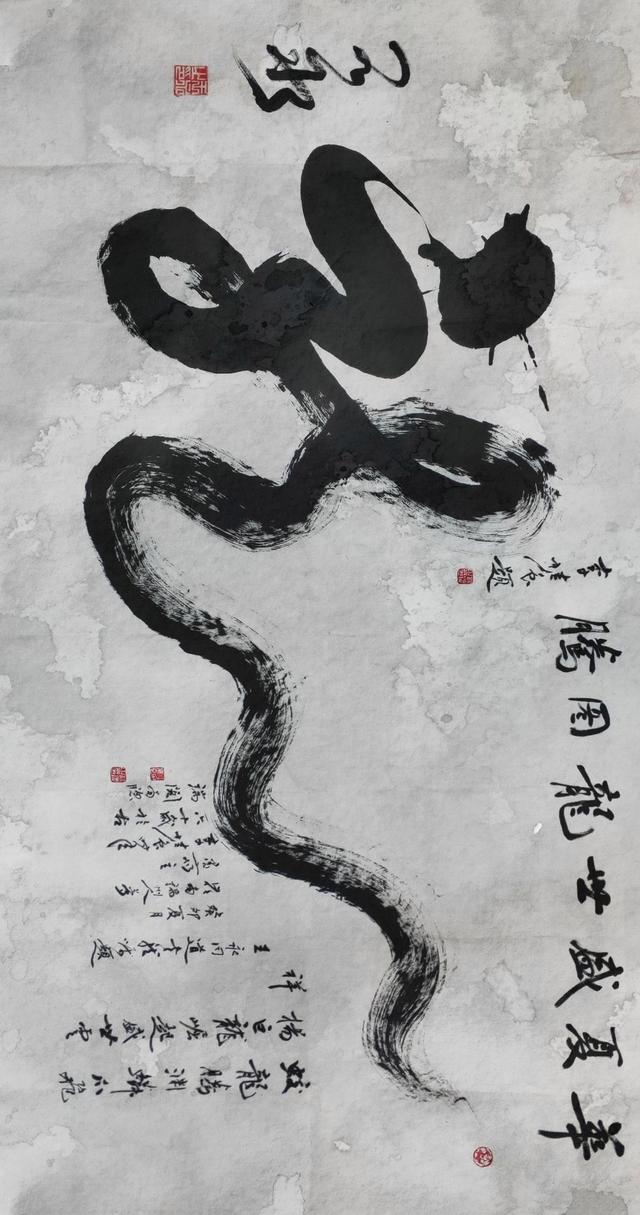 龙图腾图片高清图？龙图腾图片高清图大全！