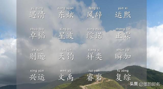 开字取名的寓意男孩？开字取名的寓意男孩名字！