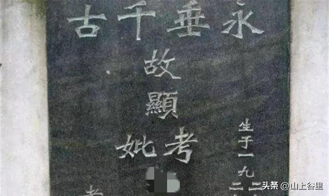 故字取名的寓意是什么？故字取名的寓意是什么意思！