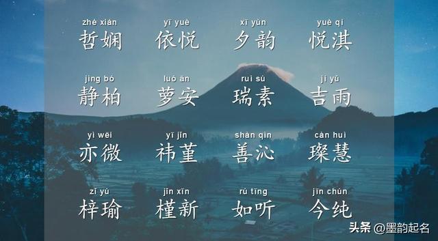 梦字取名的寓意女孩子？梦字取名的寓意女孩名字大全！