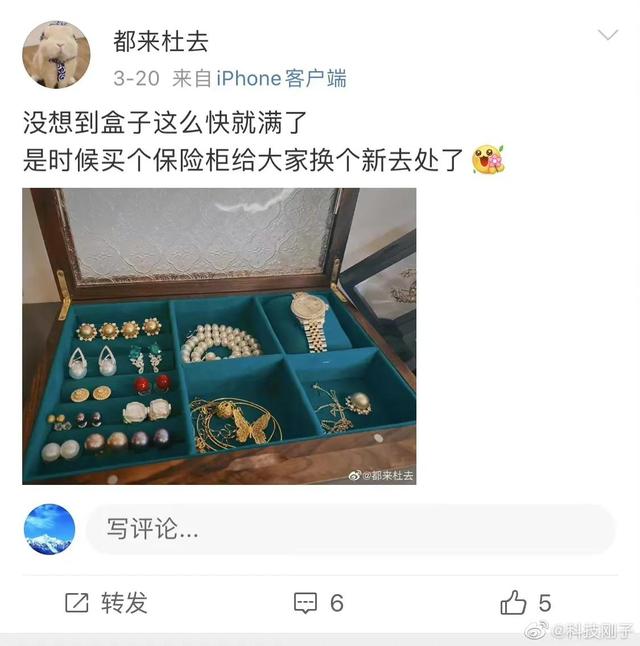 董思瑾中石化，国企领导牵手女下属，女主社媒晒钻戒，奢侈品众多还要买保险箱