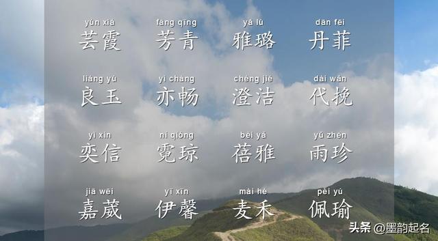 笺字取名的寓意是什么？笺字取名的寓意是什么意思！