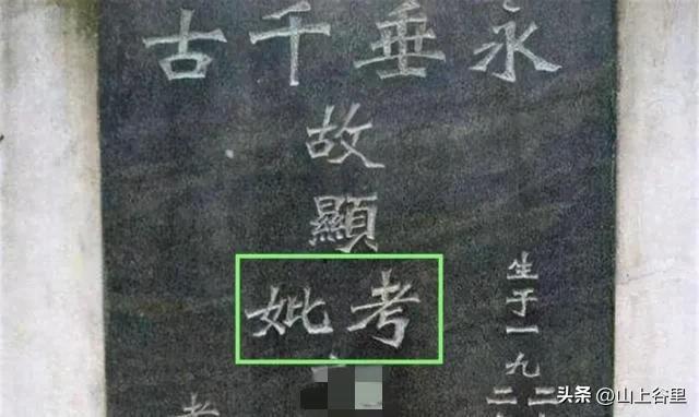 故字取名的寓意是什么？故字取名的寓意是什么意思！