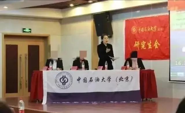 董思瑾公示，“小三儿”董思槿名字被扒出，隐私照曝光曾读于中国石油大学