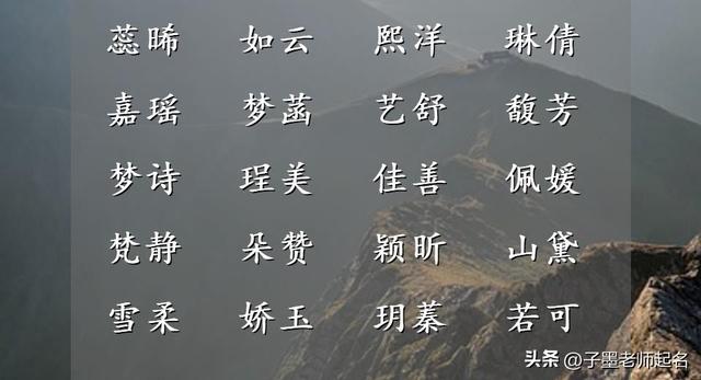 兴字取名的寓意男孩岩？兴字五行属什么！