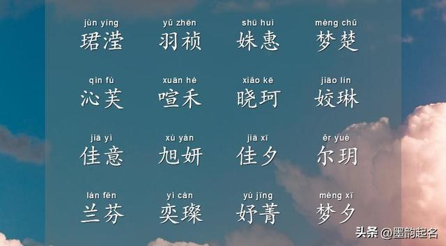 思字取名的寓意是什么？思字取名的寓意是什么女孩！