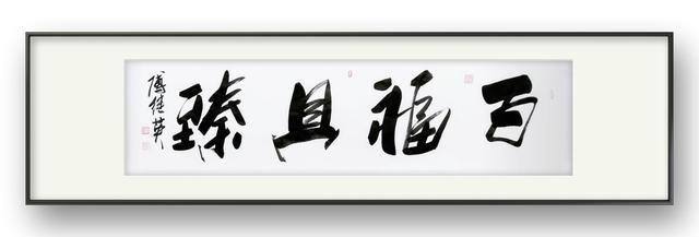 臻字取名的寓意是什么是男还是女？臻字取名的寓意是什么画意！