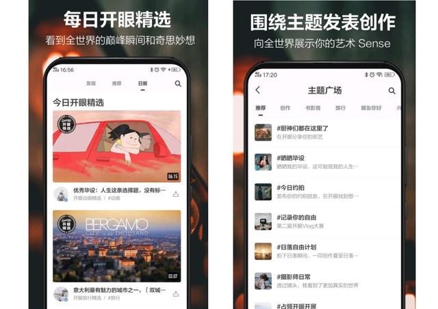 免费起名软件（免费取名软件免费宝宝取名软件）