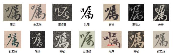 七画字最吉祥的字康熙字典解释（七画字最吉祥的字康熙字典5行木）