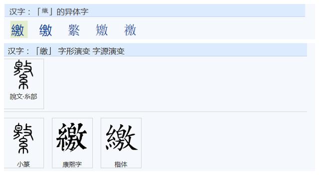 画的字有哪些取名女孩属猪（8画的字有哪些取名字女孩）"