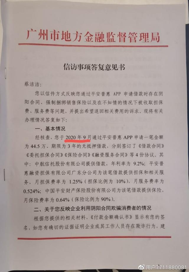 姓名测试打分 免费测名字打分（姓名测试打分周易免费）