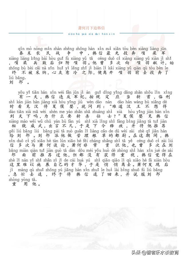 中华百家姓钱姓专场徐（中华百家姓 钱）