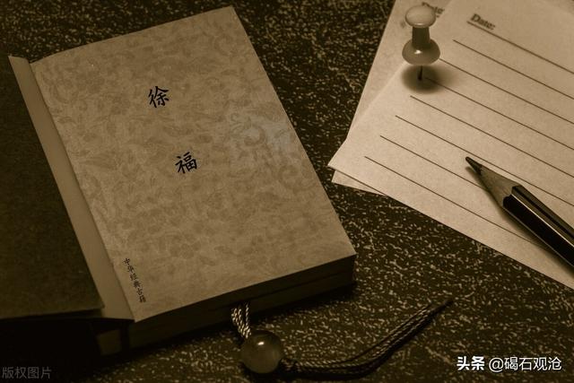 沧的意思和含义是什么（沧的含义是什么）