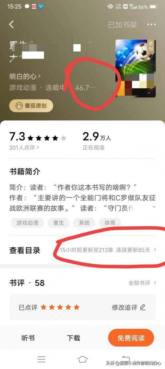 测名字打分最准免费（测名字打分最准免费周易测名）
