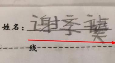 笔画少的名字男孩名字（笔画少的名字男孩猴年）