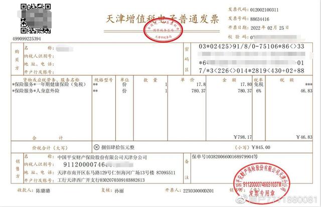 姓名测试打分 免费测名字打分（姓名测试打分周易免费）