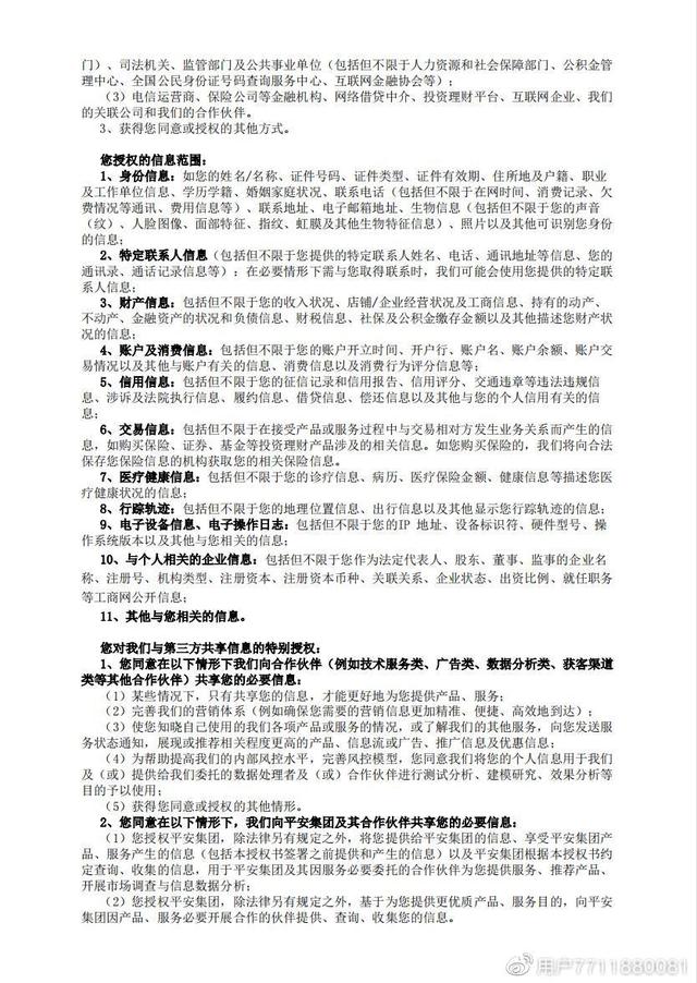 姓名测试打分 免费测名字打分（姓名测试打分周易免费）