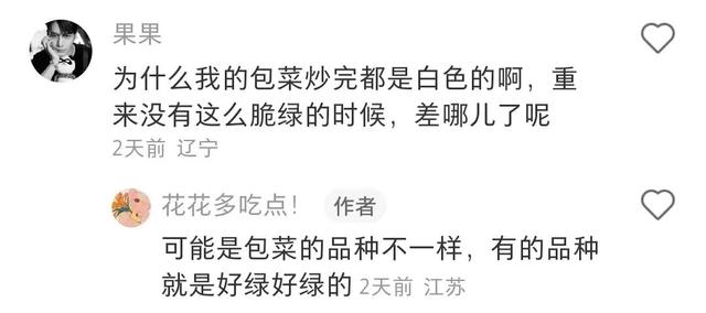 创意美食博主名字（有趣的美食博主名字）