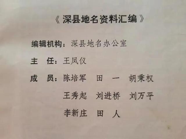任姓虎宝宝起名（姓任男孩起名）
