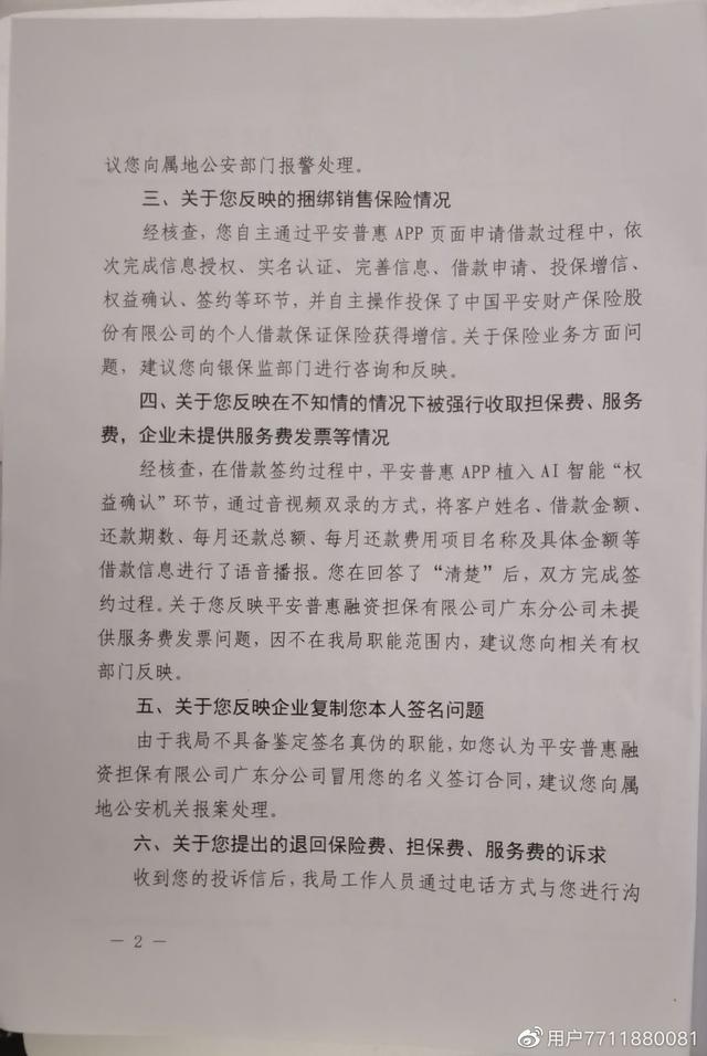 姓名测试打分 免费测名字打分（姓名测试打分周易免费）