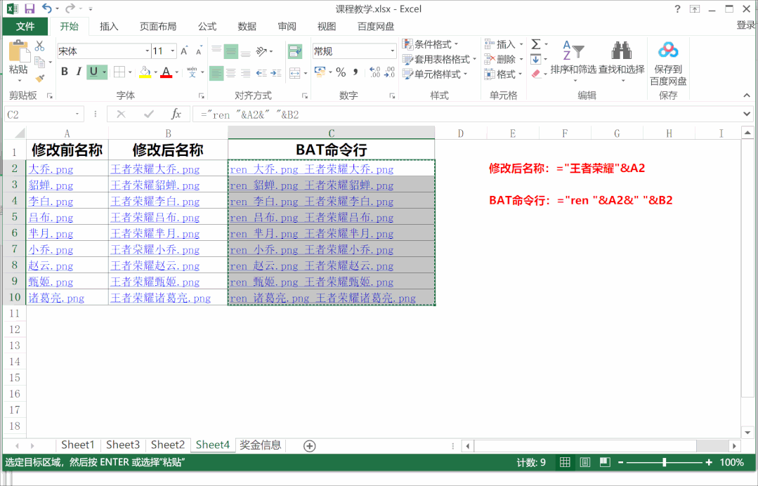 四个字游戏名字女古风（四个字游戏名字）