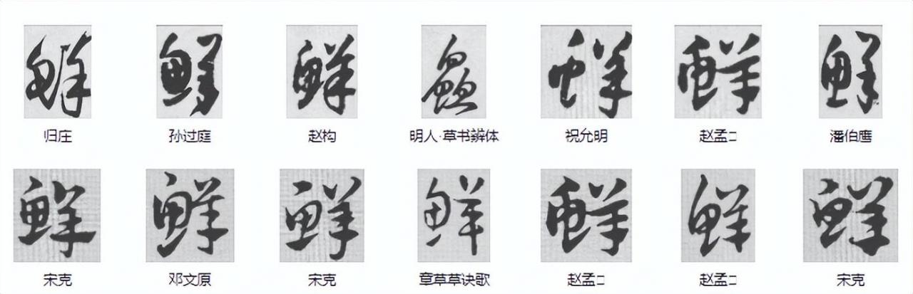 康熙字典十六画的起名吉利字男孩（六画的起名吉利字男孩带木）